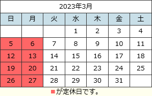 shop calendar