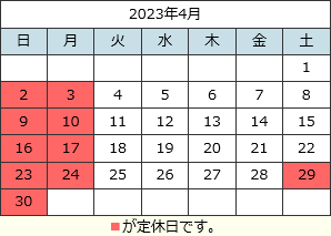 shop calendar