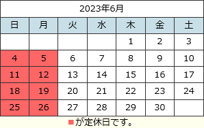 shop calendar