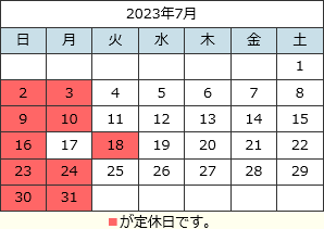 shop calendar