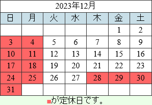 shop calendar