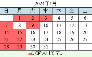 shop calendar