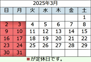 shop calendar