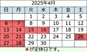 shop calendar