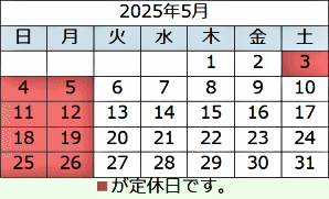 shop calendar