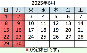 shop calendar