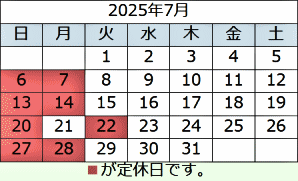 shop calendar