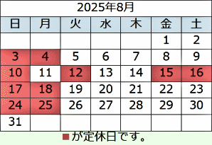 shop calendar