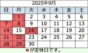 shop calendar