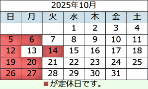 shop calendar