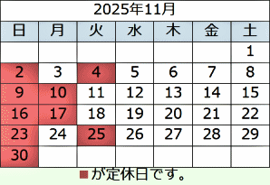 shop calendar