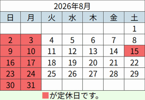 shop calendar