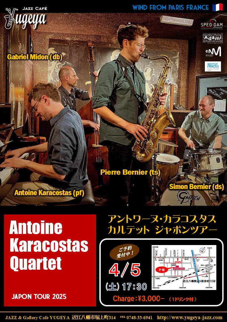 next live flyer