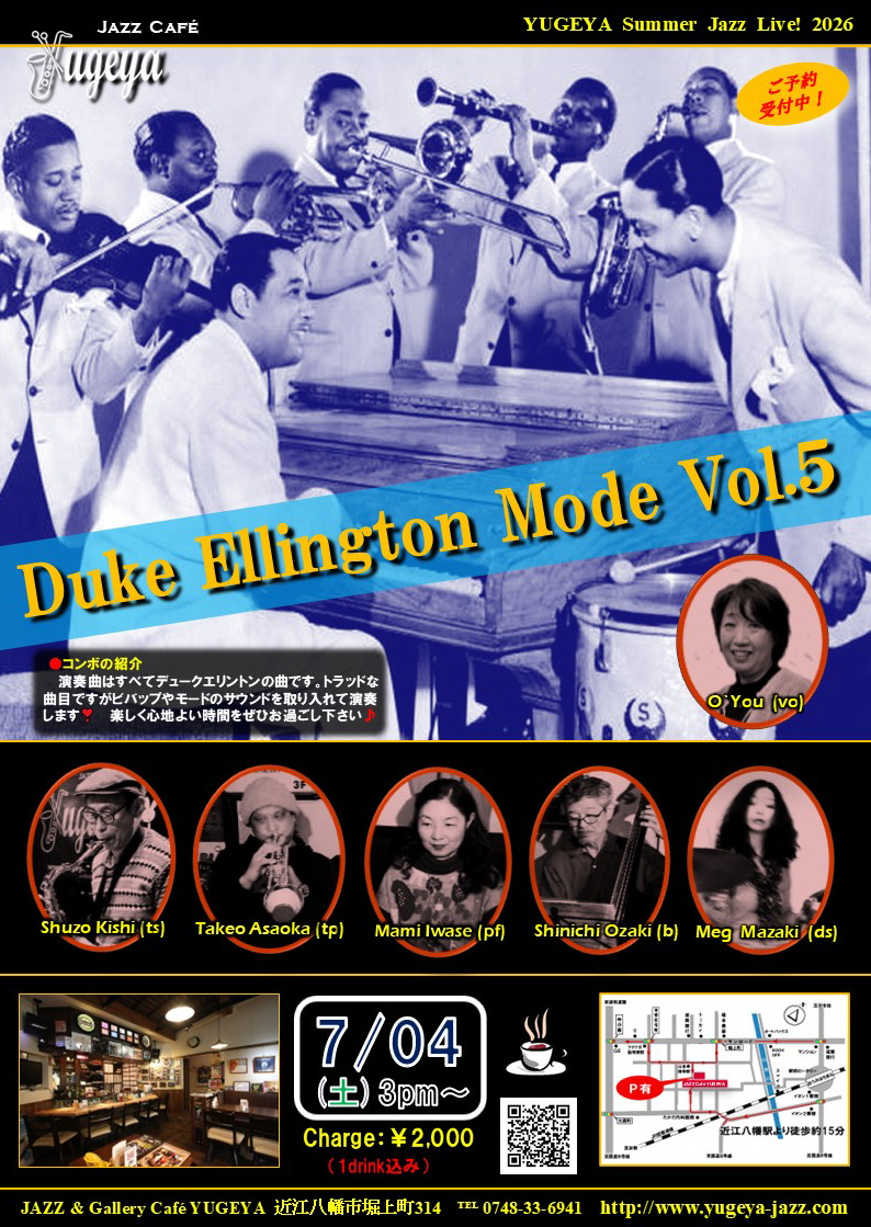 next live flyer