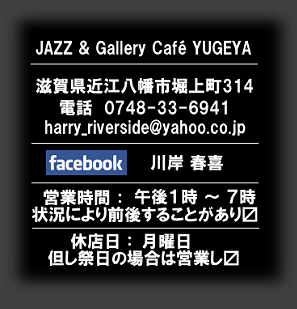 shop information