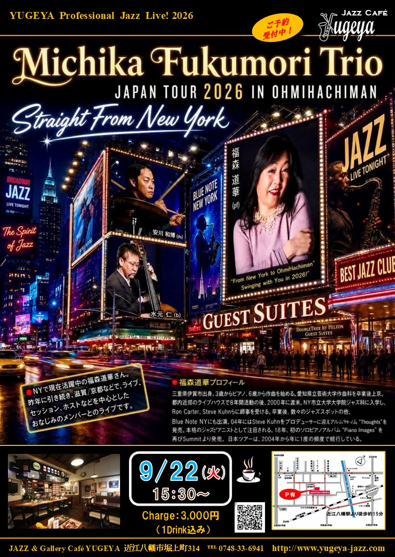 next live flyer