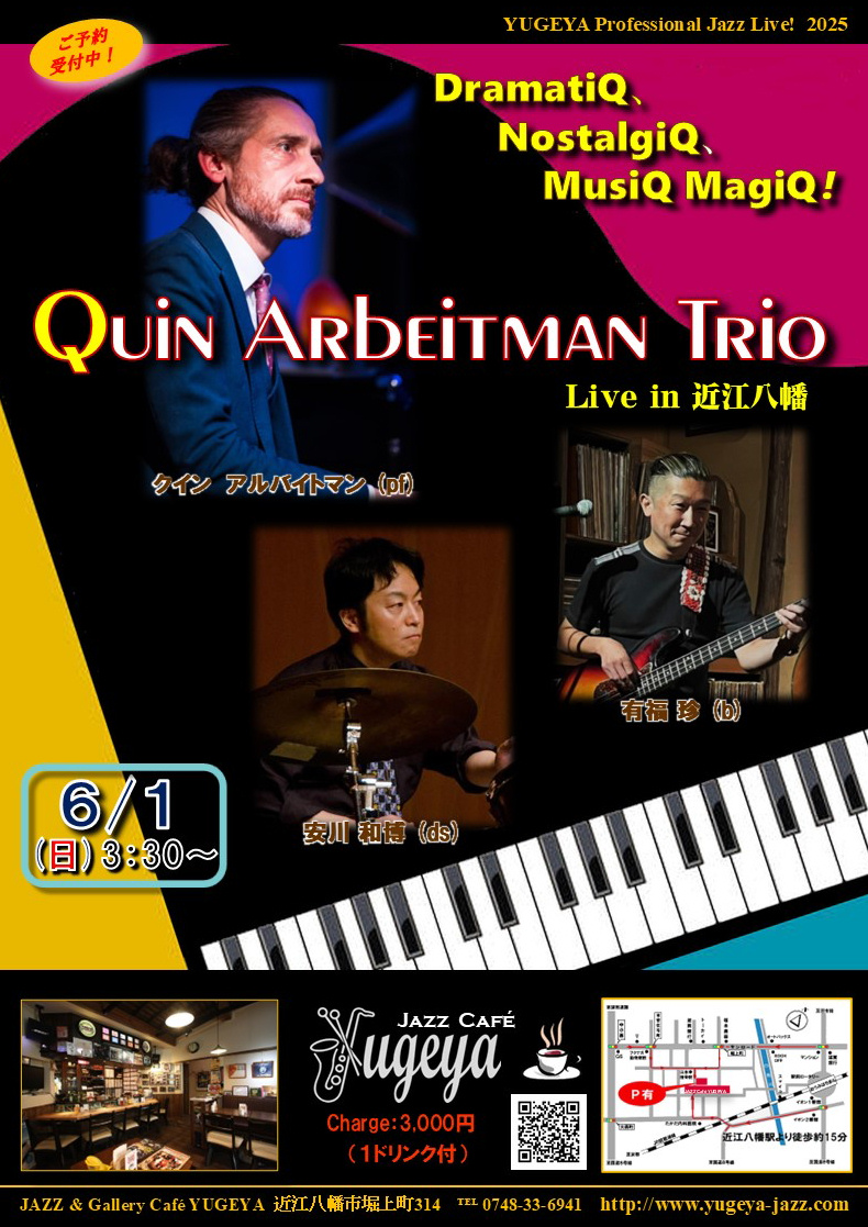 next live flyer