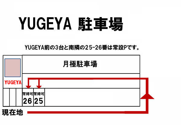 yugeya_map